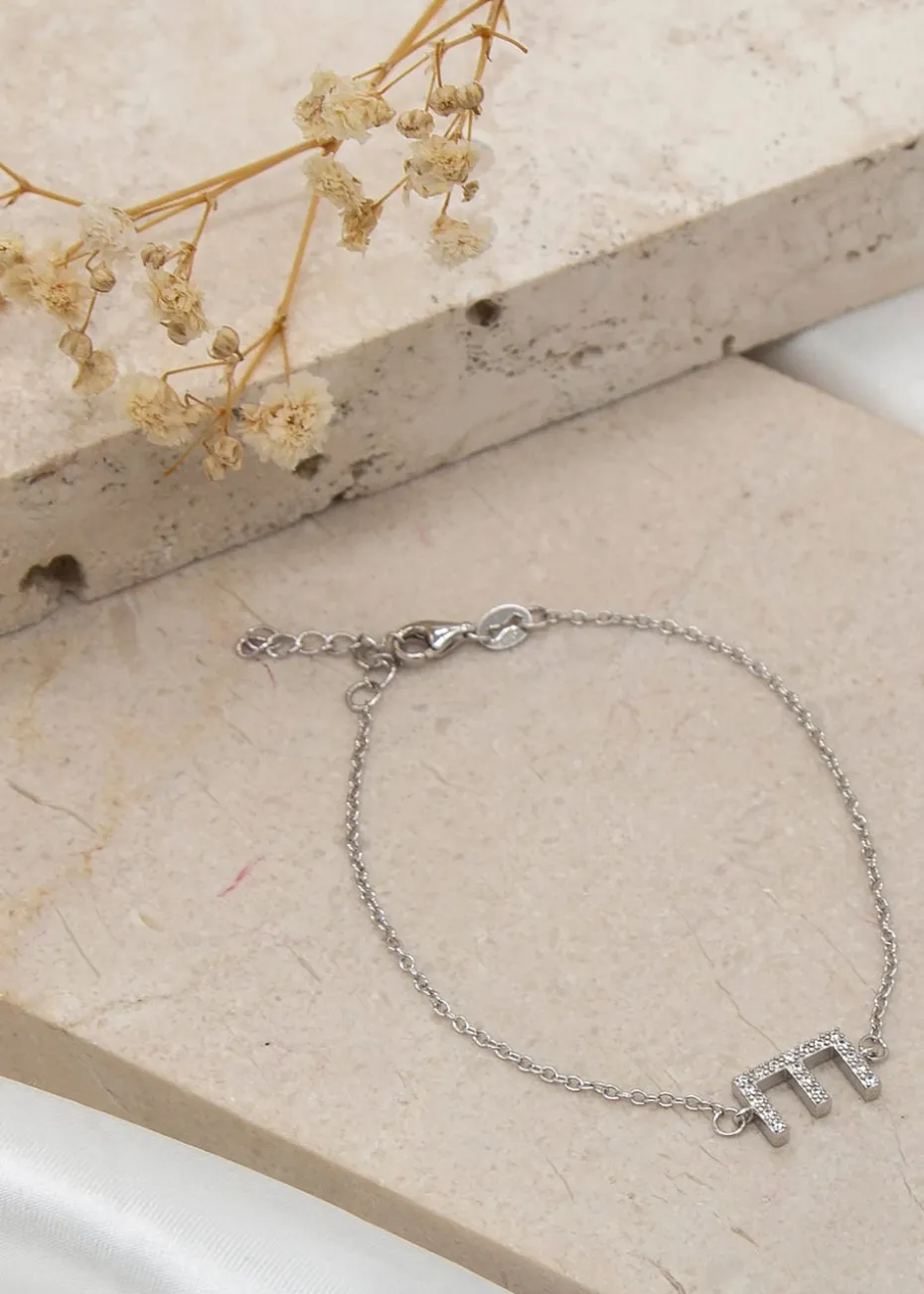 Golden Moments Sterling Silver 'P' Initial Necklace